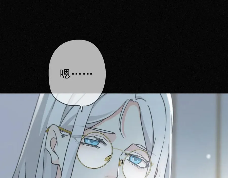第56话 血亲 第86页