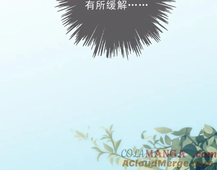 第56话 血亲 第89页