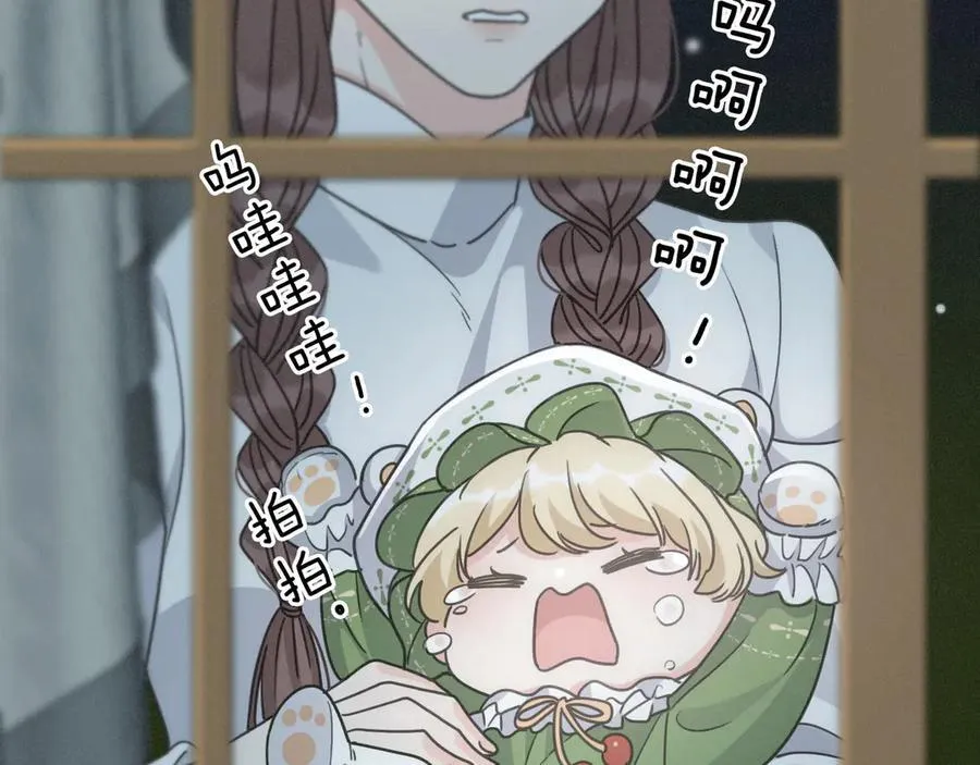 第56话 血亲 第98页