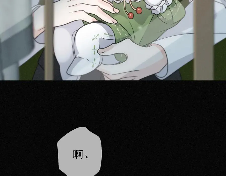 第56话 血亲 第108页