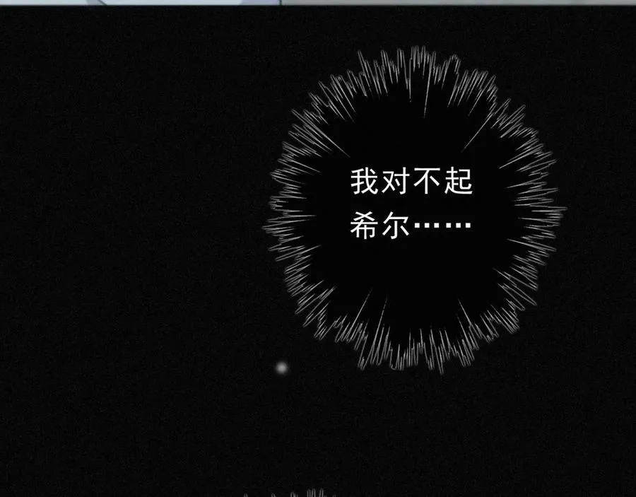 第56话 血亲 第114页