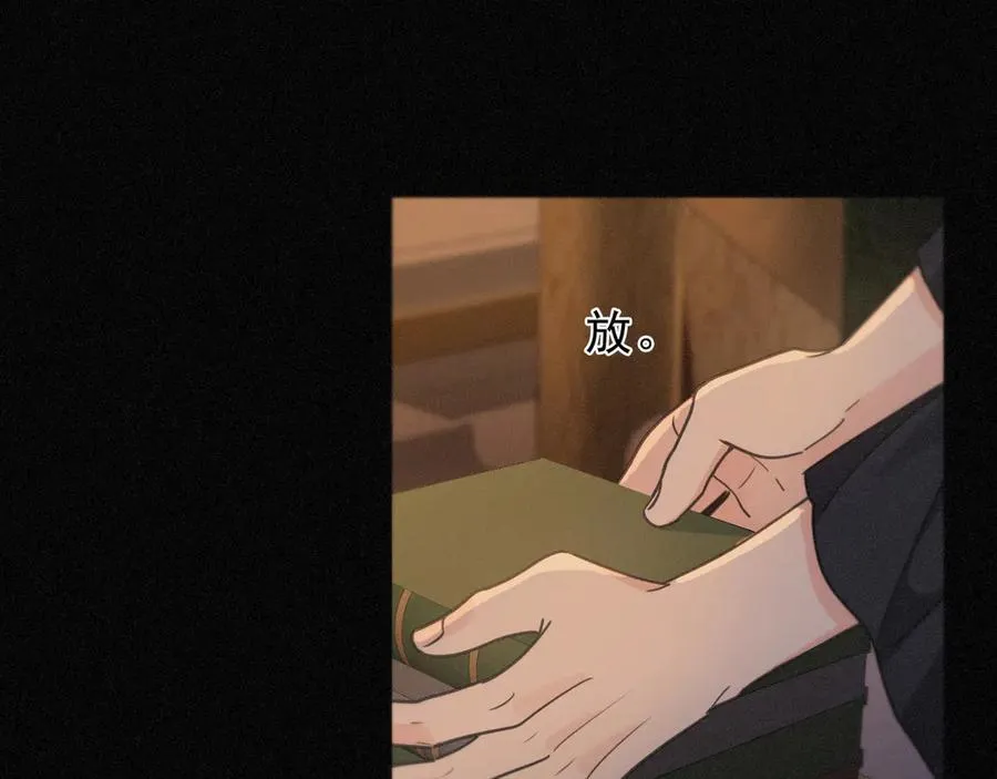 第56话 血亲 第119页
