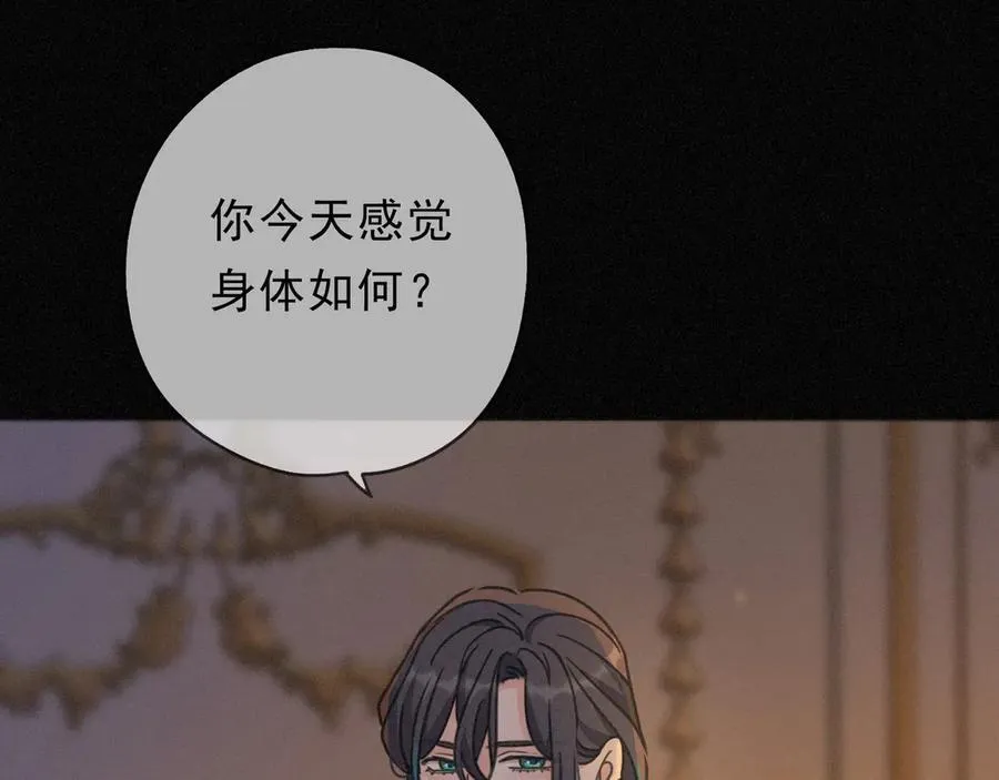 第56话 血亲 第123页