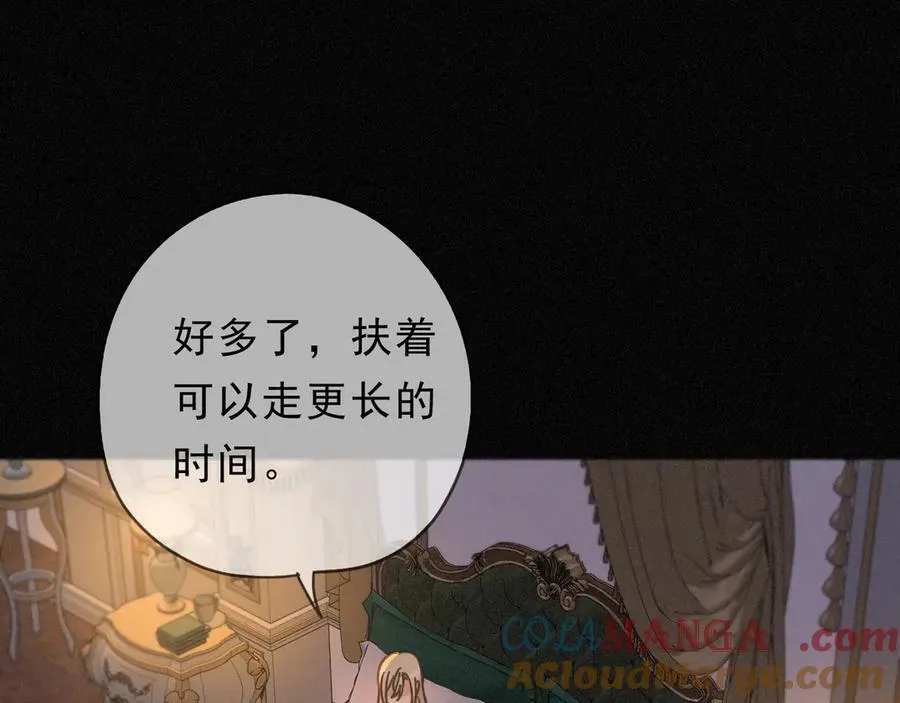 第56话 血亲 第125页