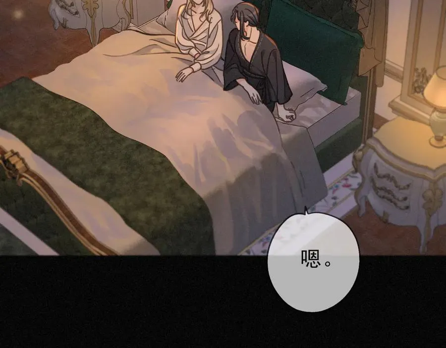 第56话 血亲 第126页