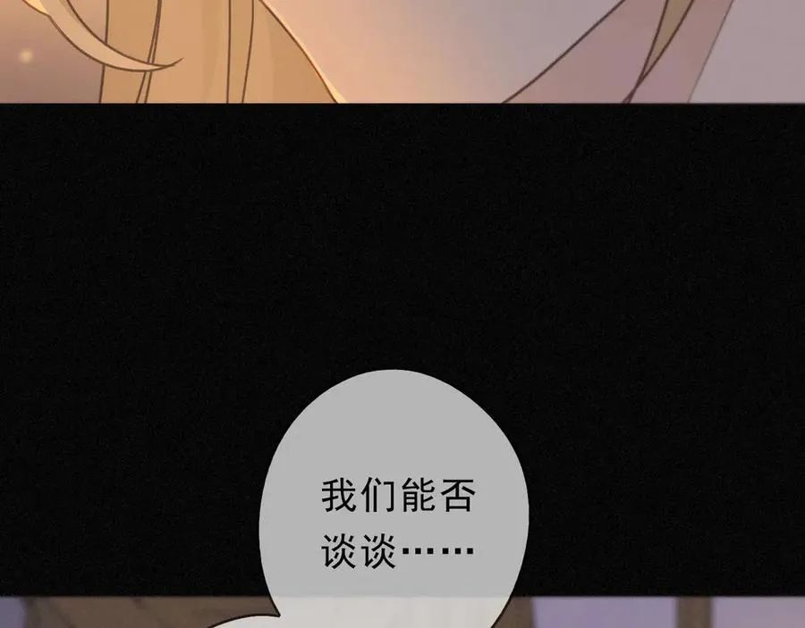 第56话 血亲 第128页