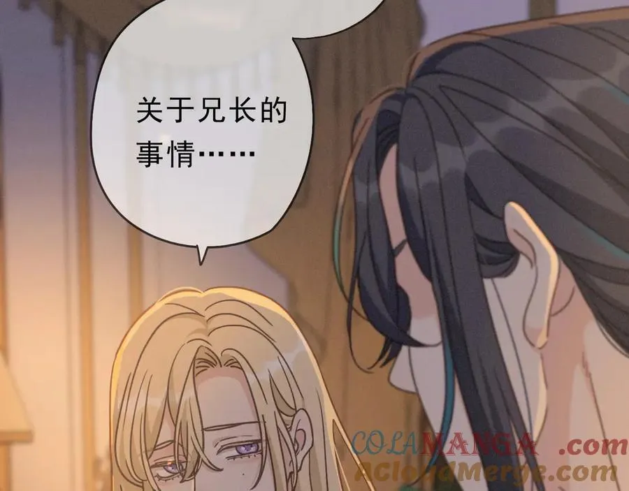 第56话 血亲 第129页