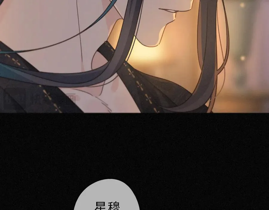 第56话 血亲 第132页