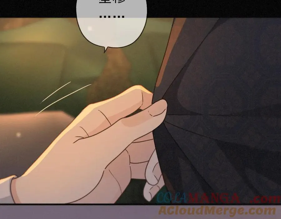 第56话 血亲 第133页