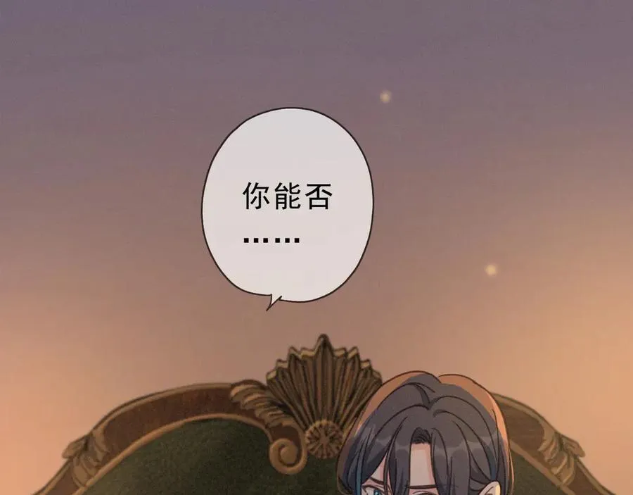 第56话 血亲 第134页