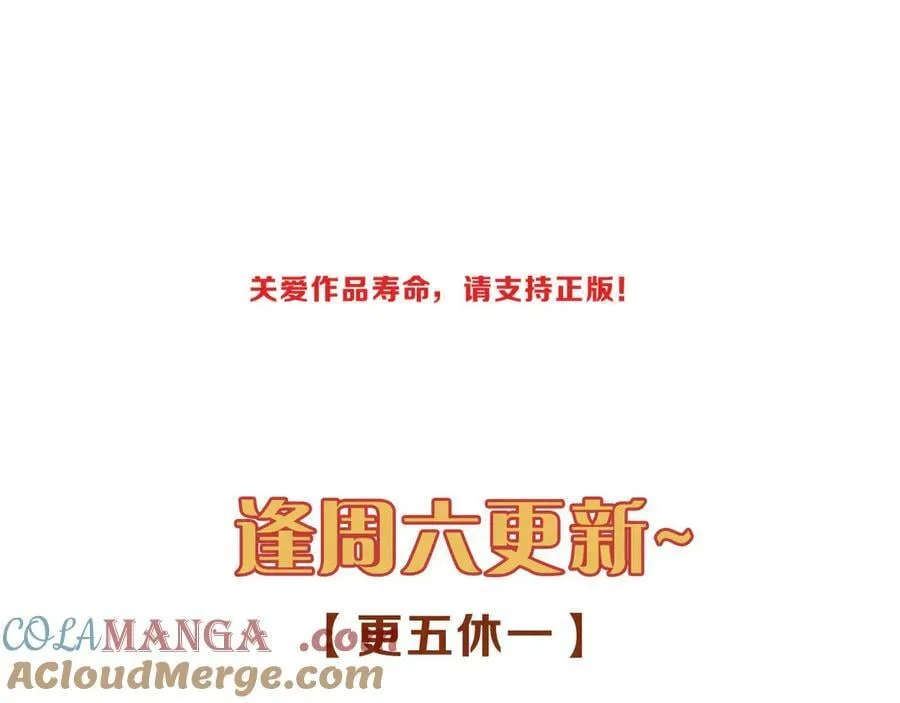 第56话 血亲 第141页