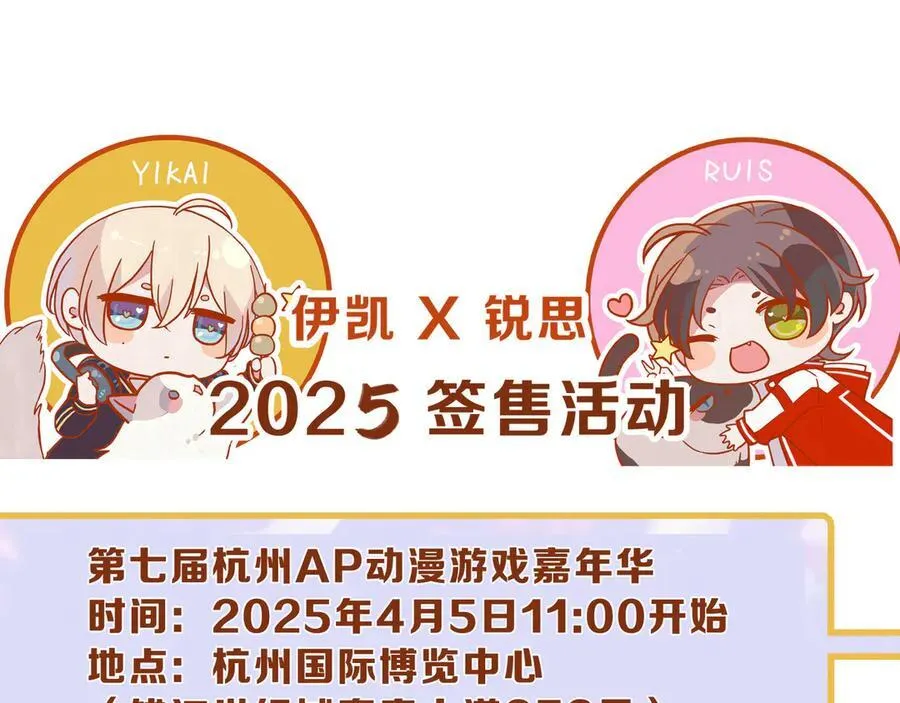 第56话 血亲 第142页