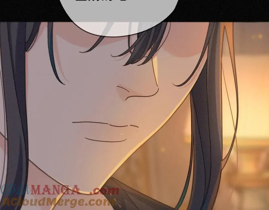 第57话 牵绊 第9页