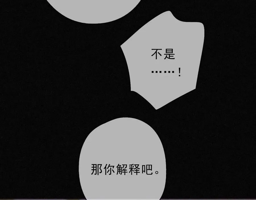 第57话 牵绊 第22页