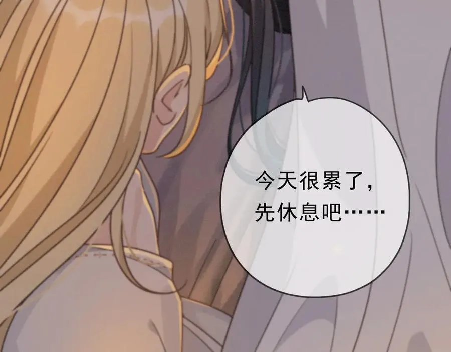 第57话 牵绊 第28页