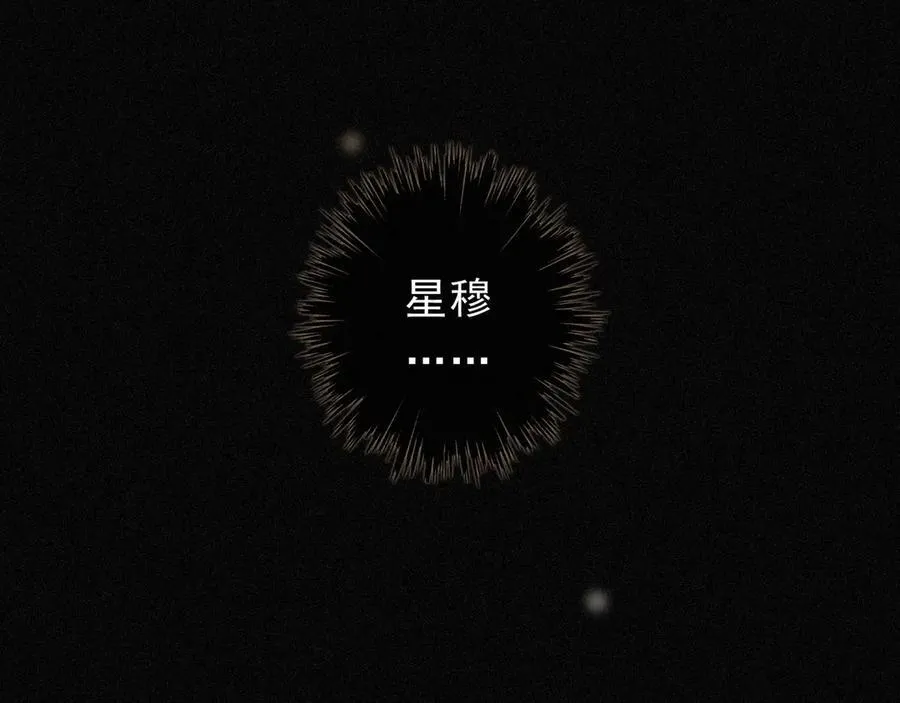 第57话 牵绊 第31页