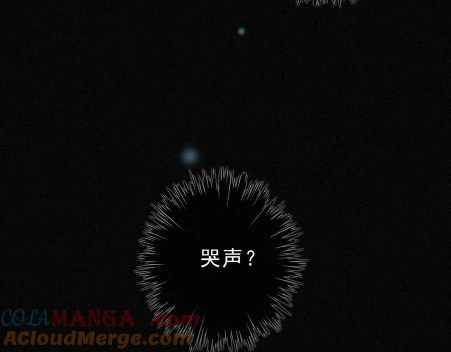 第57话 牵绊 第49页