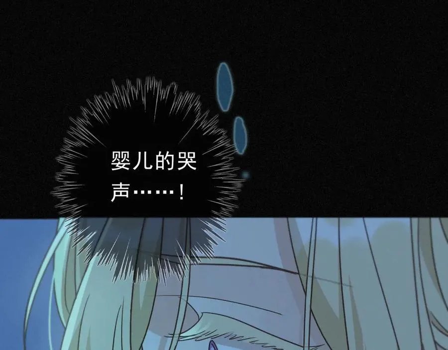 第57话 牵绊 第52页