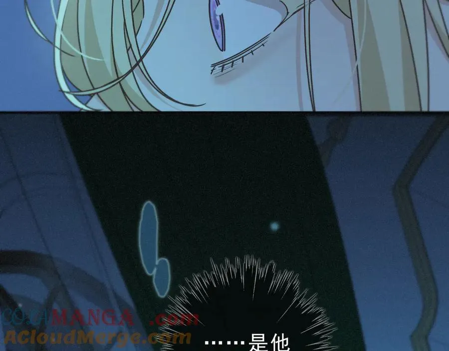 第57话 牵绊 第53页