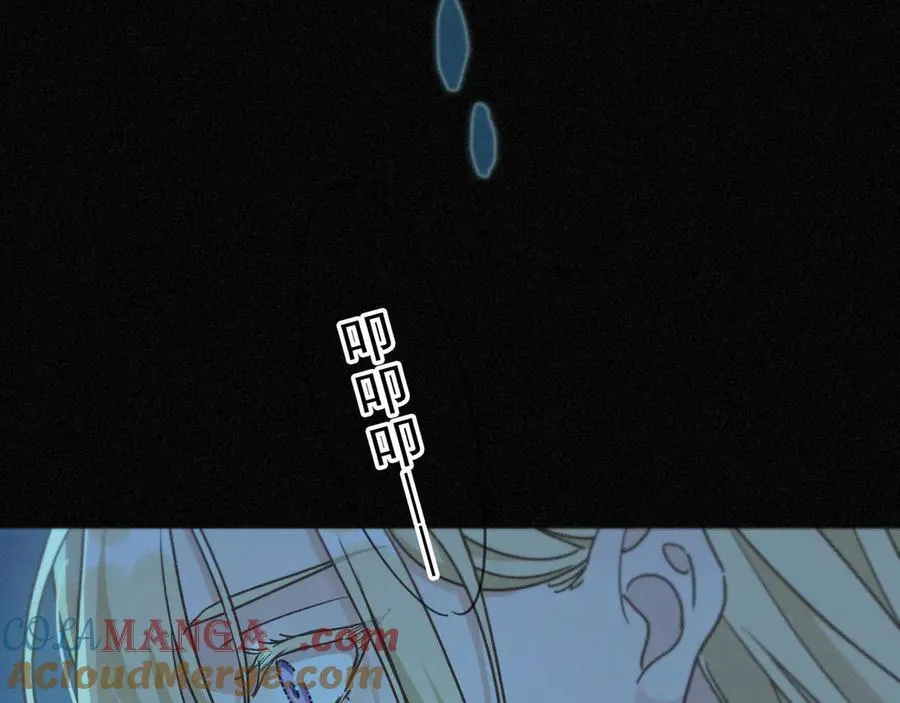第57话 牵绊 第61页
