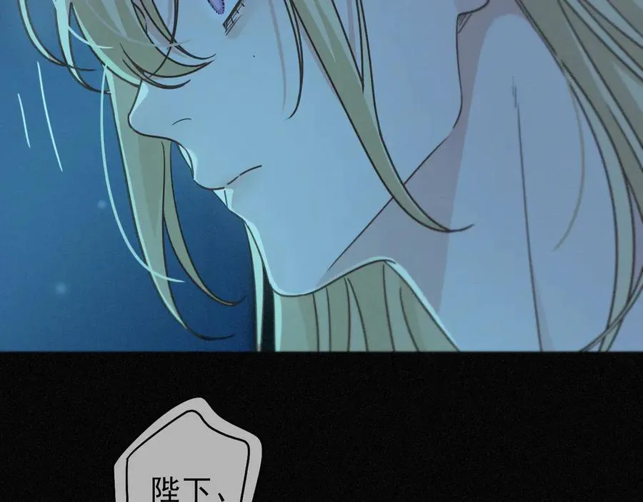 第57话 牵绊 第62页