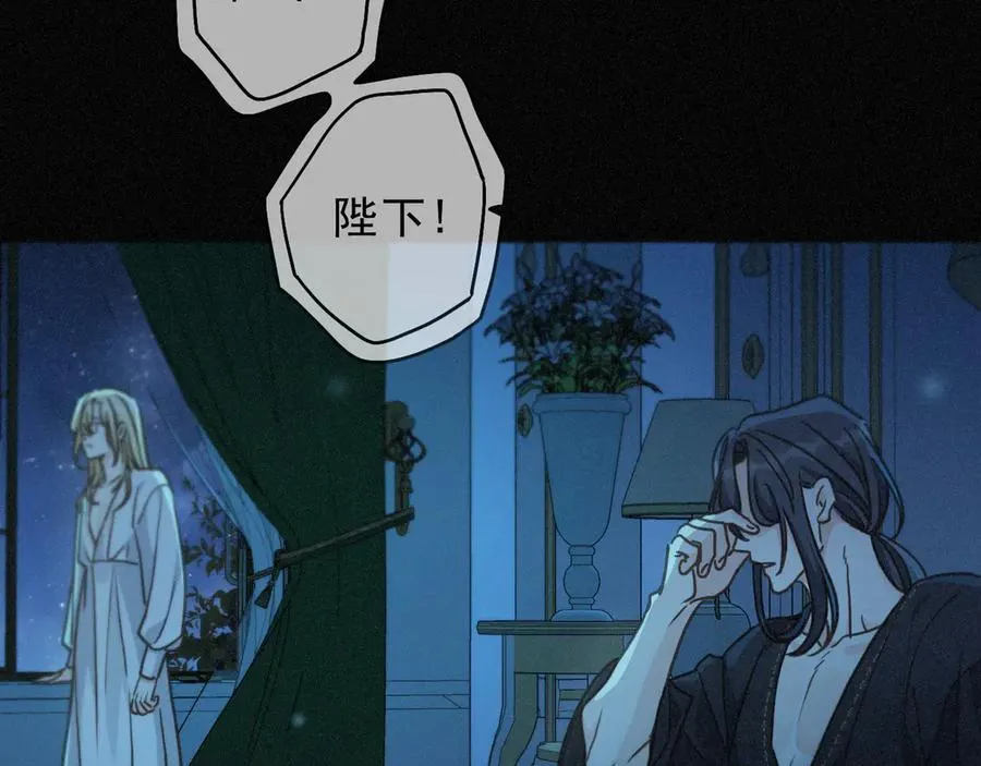 第57话 牵绊 第63页