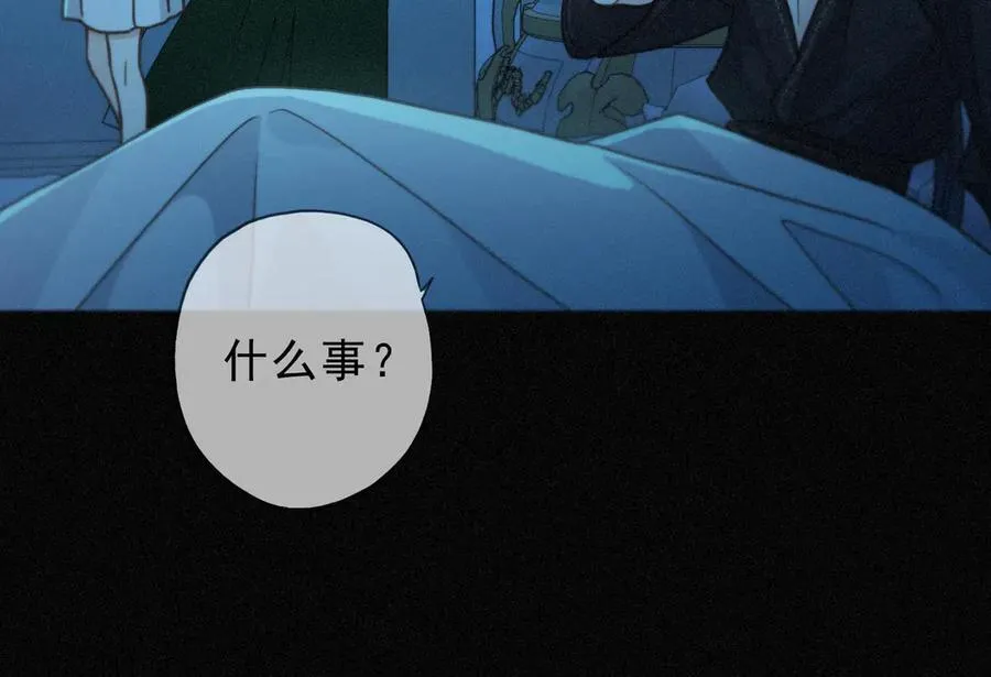 第57话 牵绊 第64页