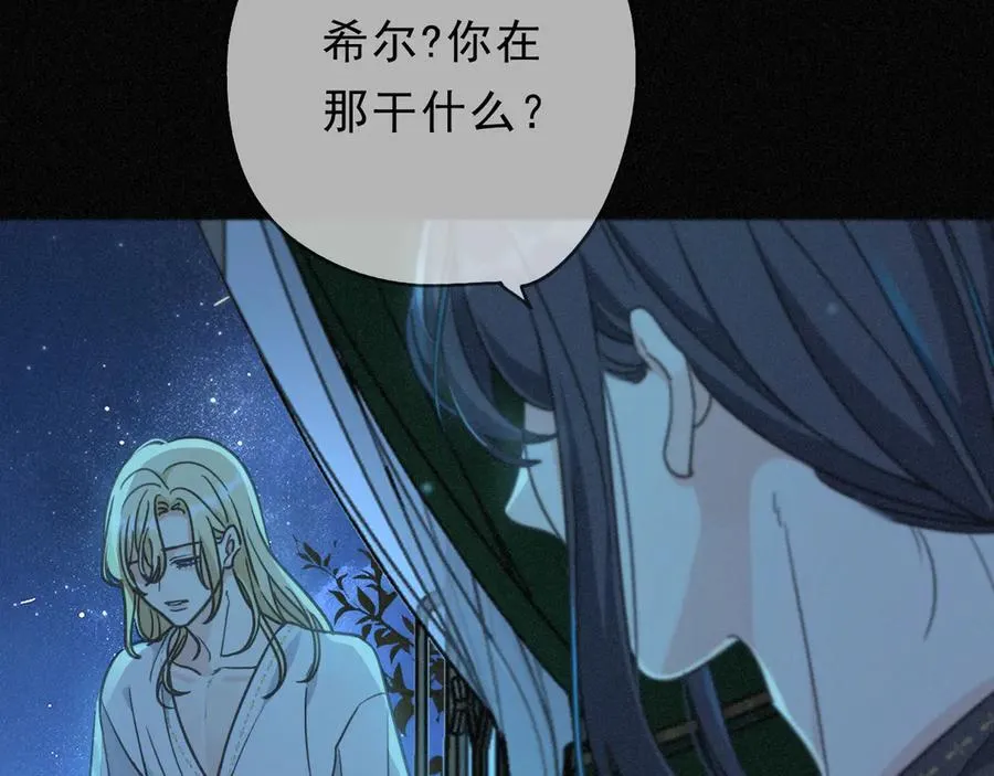 第57话 牵绊 第70页