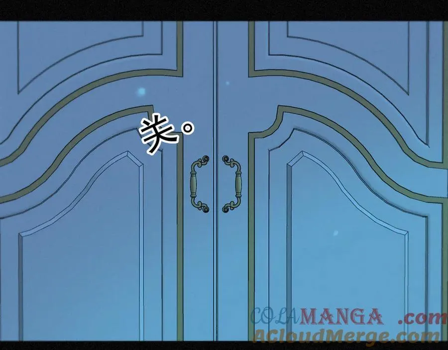 第57话 牵绊 第77页