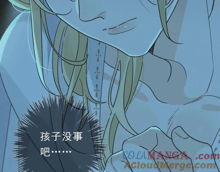 第57话 牵绊 第85页