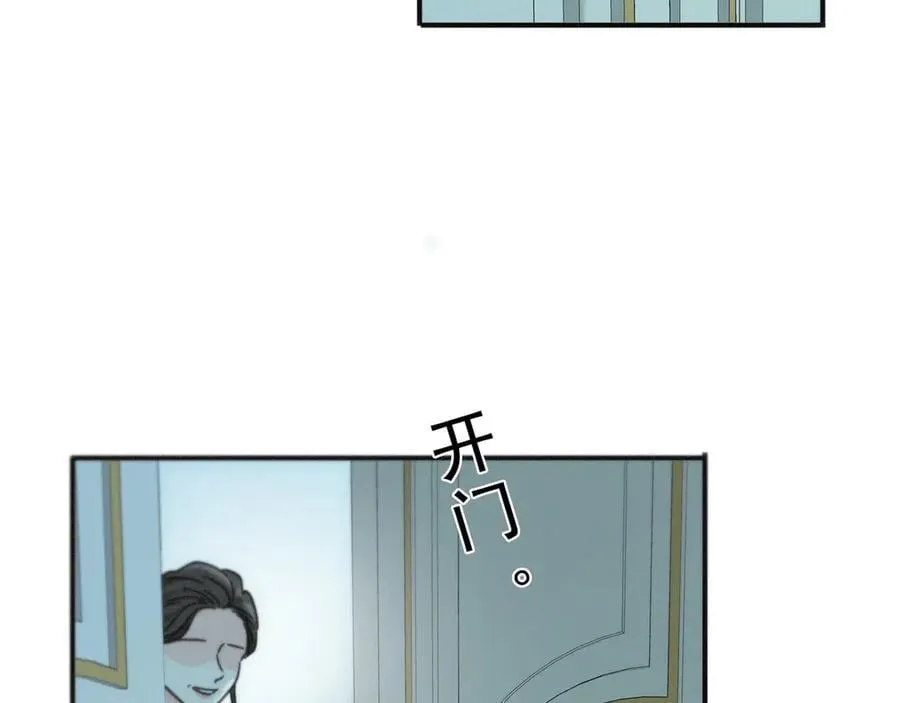 第57话 牵绊 第94页