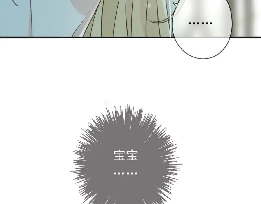 第57话 牵绊 第104页