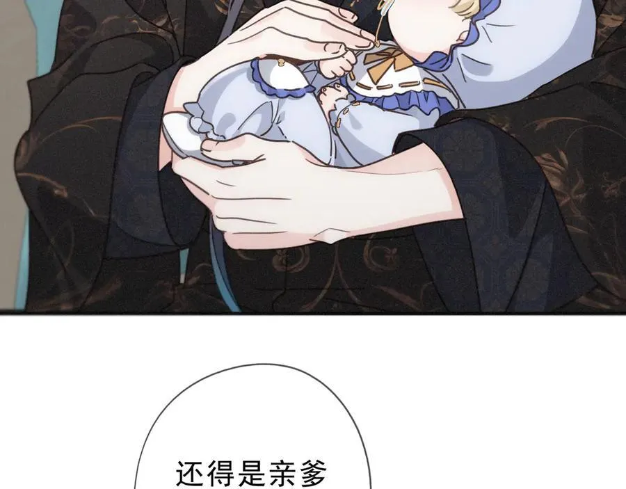 第57话 牵绊 第111页