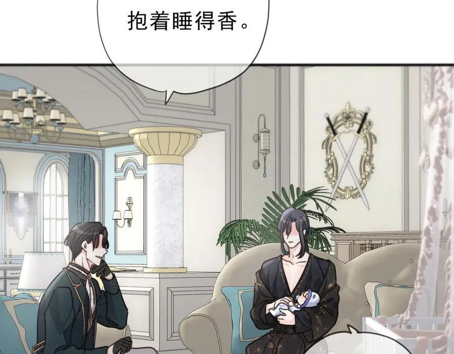 第57话 牵绊 第112页
