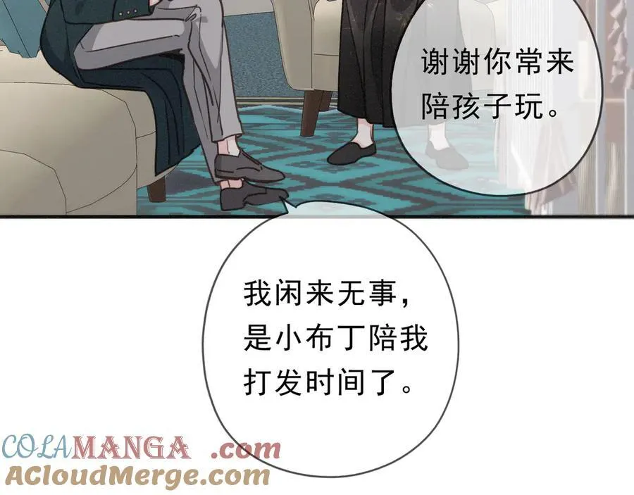 第57话 牵绊 第113页