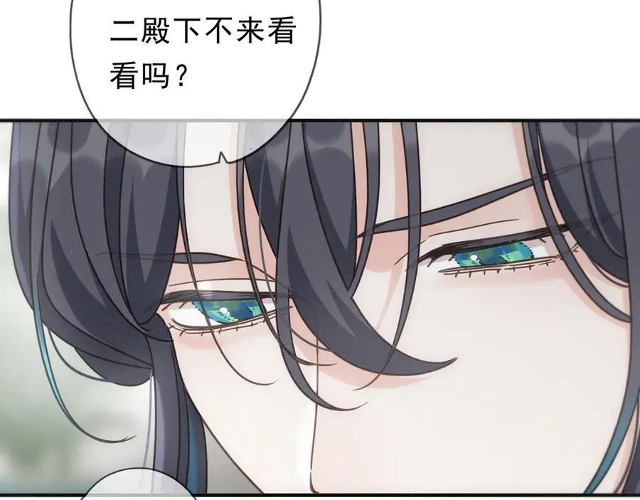 第57话 牵绊 第115页