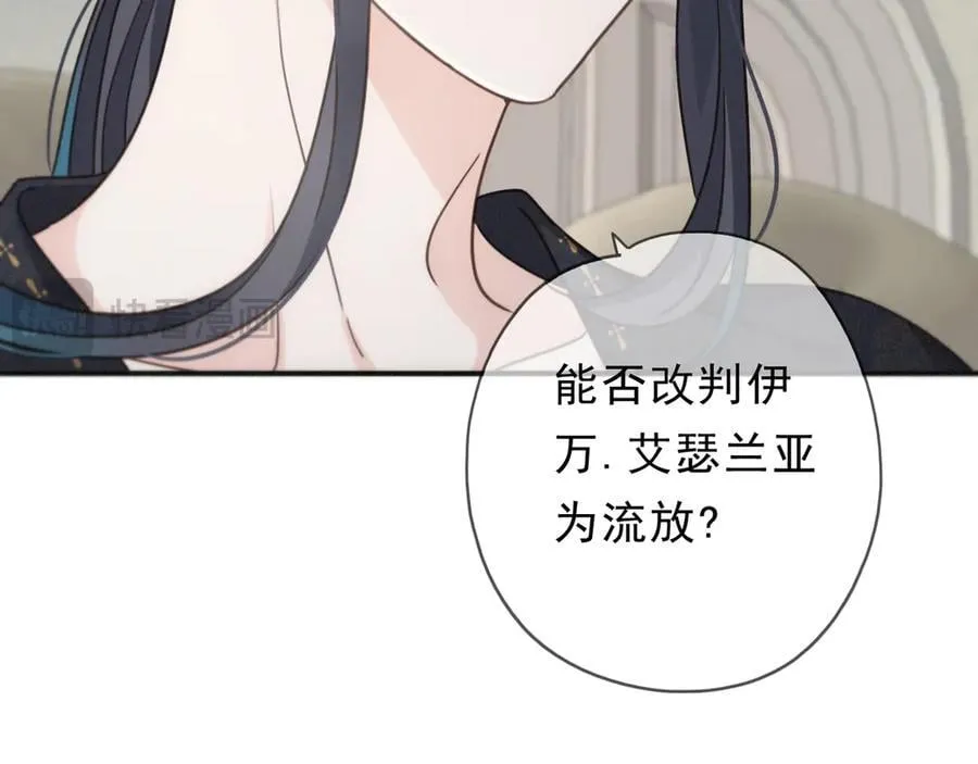 第57话 牵绊 第122页