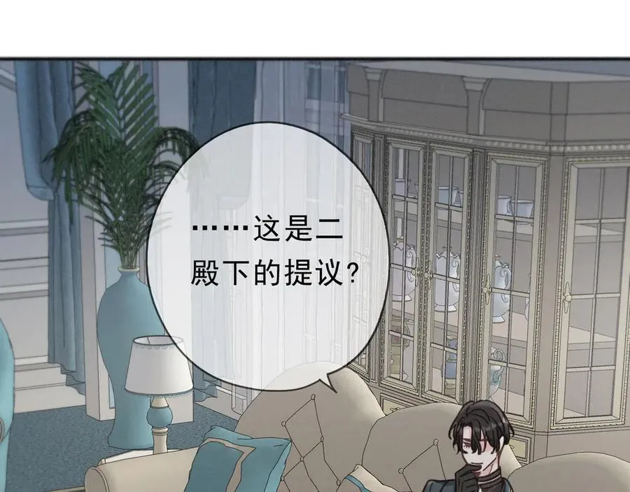 第57话 牵绊 第123页