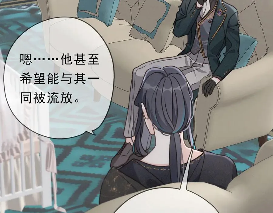 第57话 牵绊 第124页