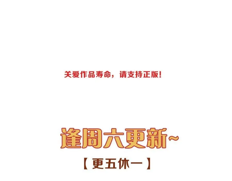 第57话 牵绊 第144页