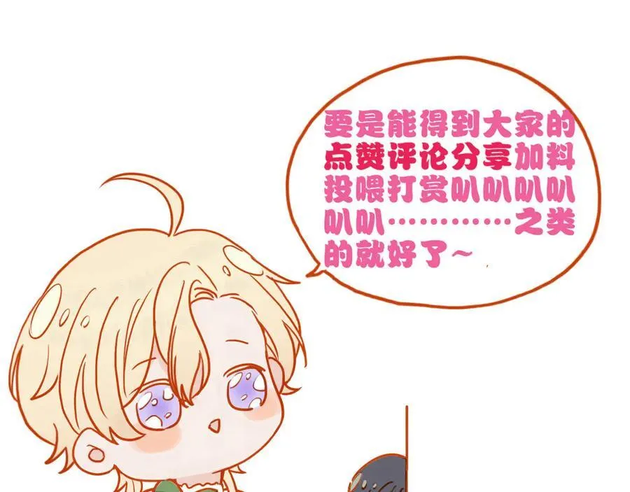 第57话 牵绊 第147页