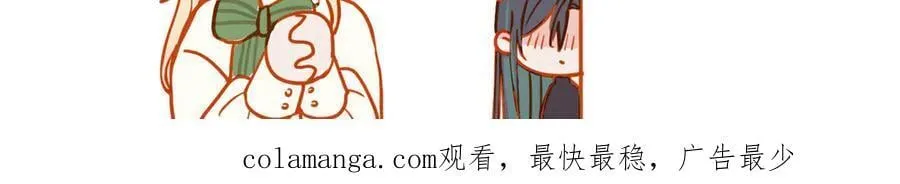 第57话 牵绊 第148页