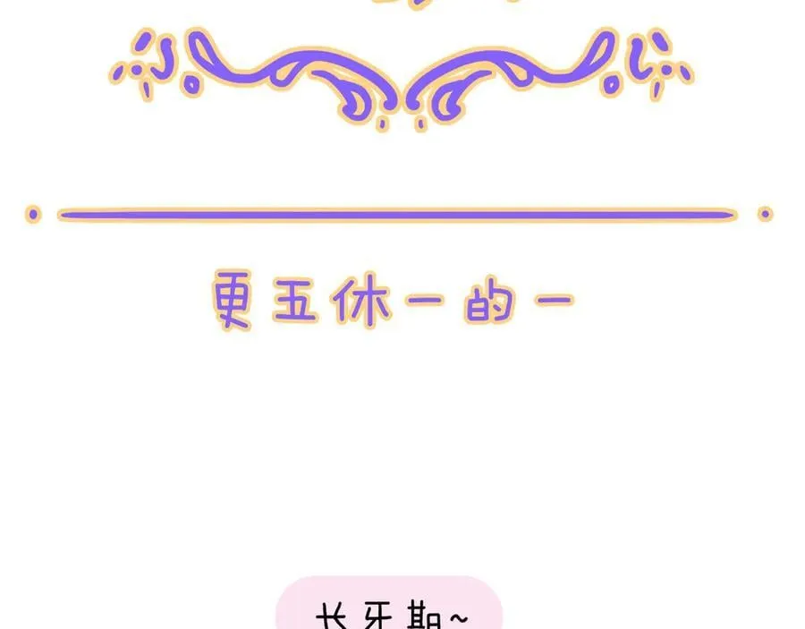 小剧场&同人集锦06 第2页