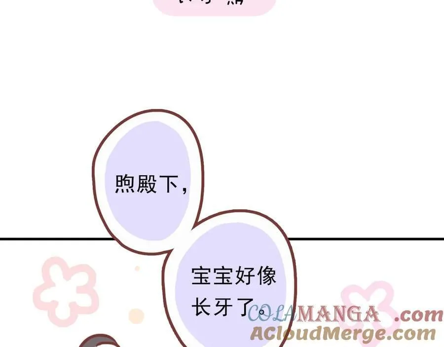 小剧场&同人集锦06 第3页