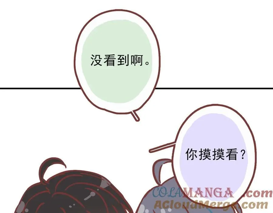 小剧场&同人集锦06 第5页