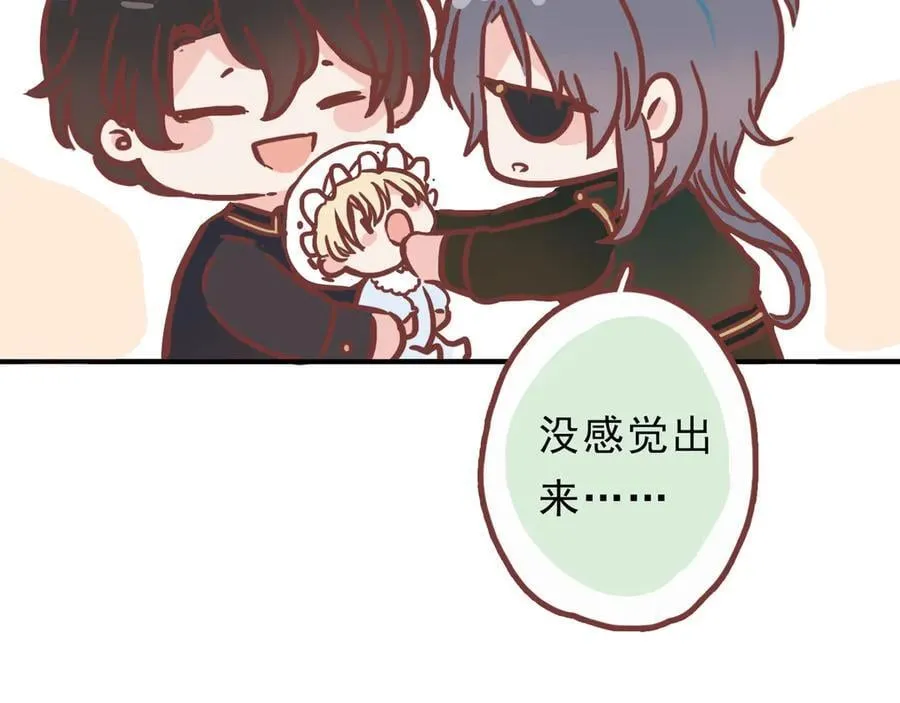 小剧场&同人集锦06 第6页