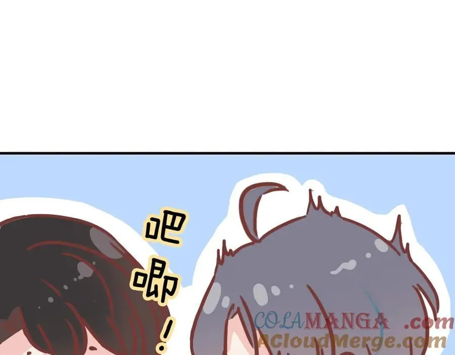 小剧场&同人集锦06 第7页