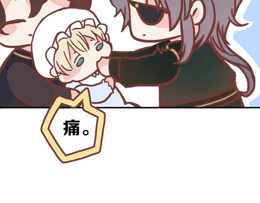 小剧场&同人集锦06 第8页