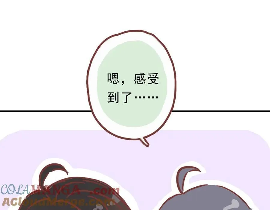 小剧场&同人集锦06 第9页