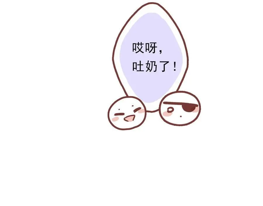 小剧场&同人集锦06 第12页